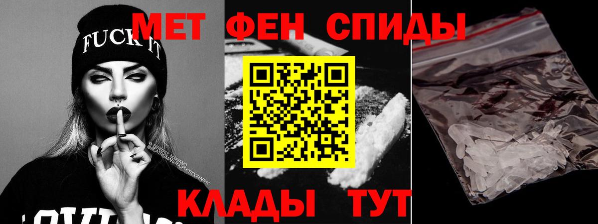 АМФЕТАМИН  АМФЕТАМИН 98%  Вход с VPN  Югорск 