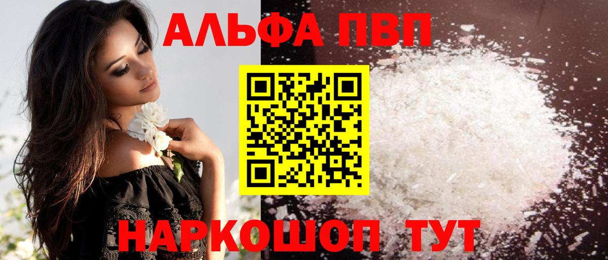 Югорск  Каннабис  КОКАИН  Вход с VPN  ГАШ  МЕФ   Меф  LSD-25 