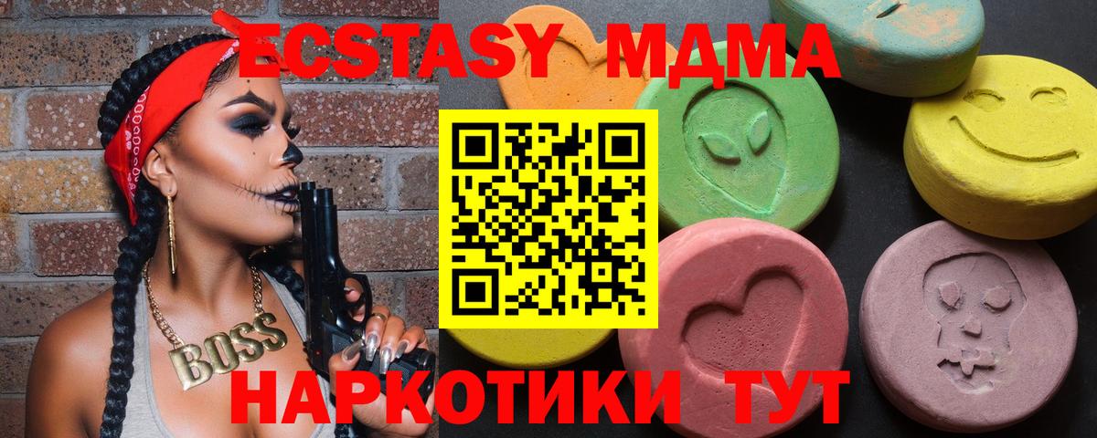 Экстази ешки Югорск