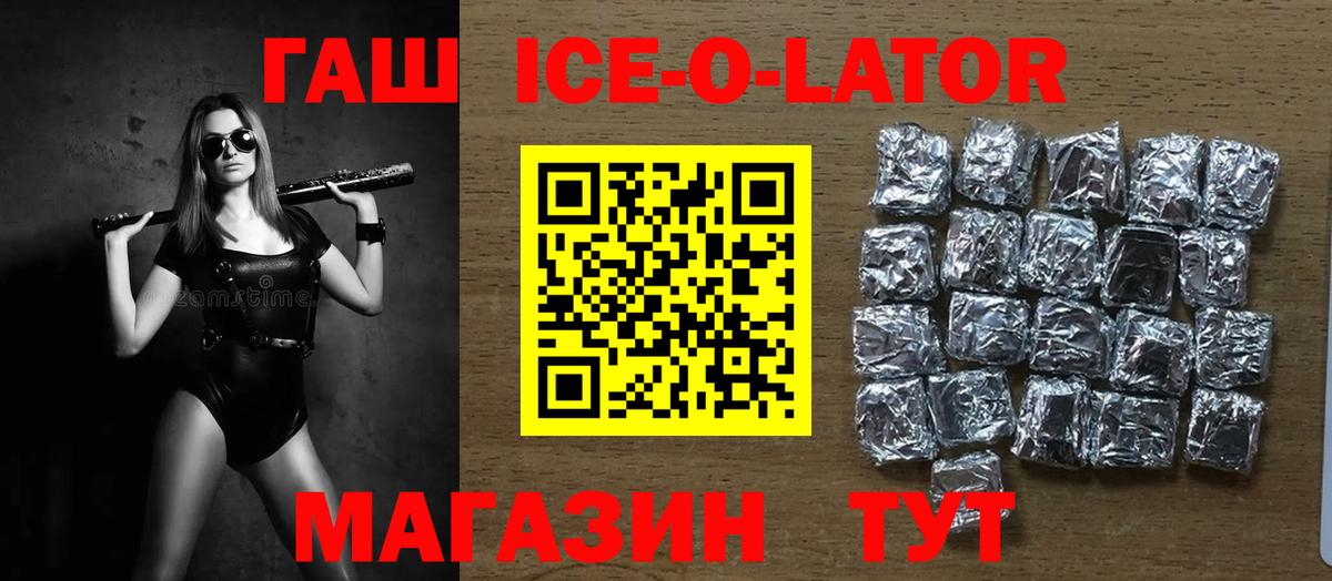Гашиш гарик Югорск