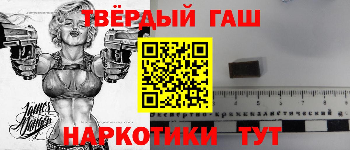 Югорск  Гашиш  Вход с VPN  что такое   ГАШИШ Изолятор 
