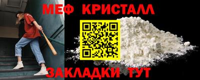 ECSTASY Волжск