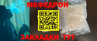 ешки Волгодонск