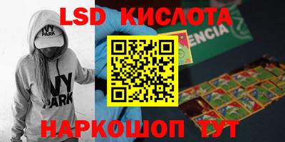 ECSTASY Волжск