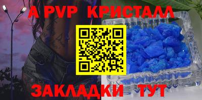 ешки Волгодонск