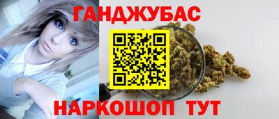 меф Будённовск