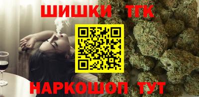 кокаин VHQ Наро-Фоминск