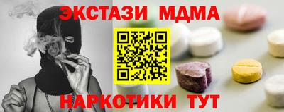 прущая мука Волжский