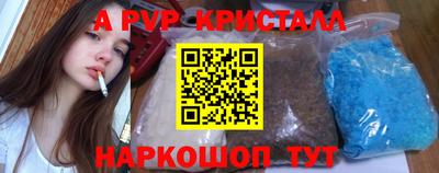 ешки Волгодонск