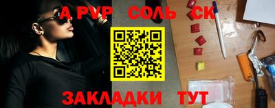 ешки Волгодонск