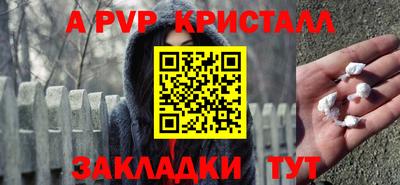 mdpv Нальчик