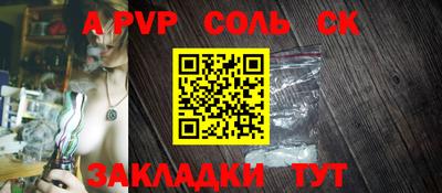ECSTASY Волжск