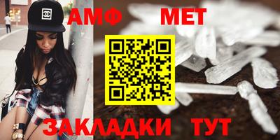 ECSTASY Волжск