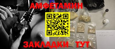 ECSTASY Волжск