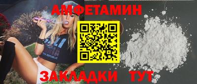 ECSTASY Волжск
