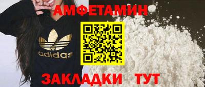 прущая мука Волжский