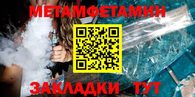 ешки Волгодонск