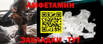 ешки Волгодонск