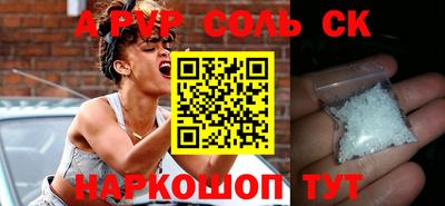 прущая мука Волжский