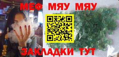 ECSTASY Волжск