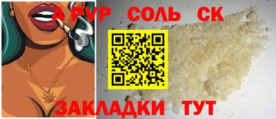 прущая мука Волжский