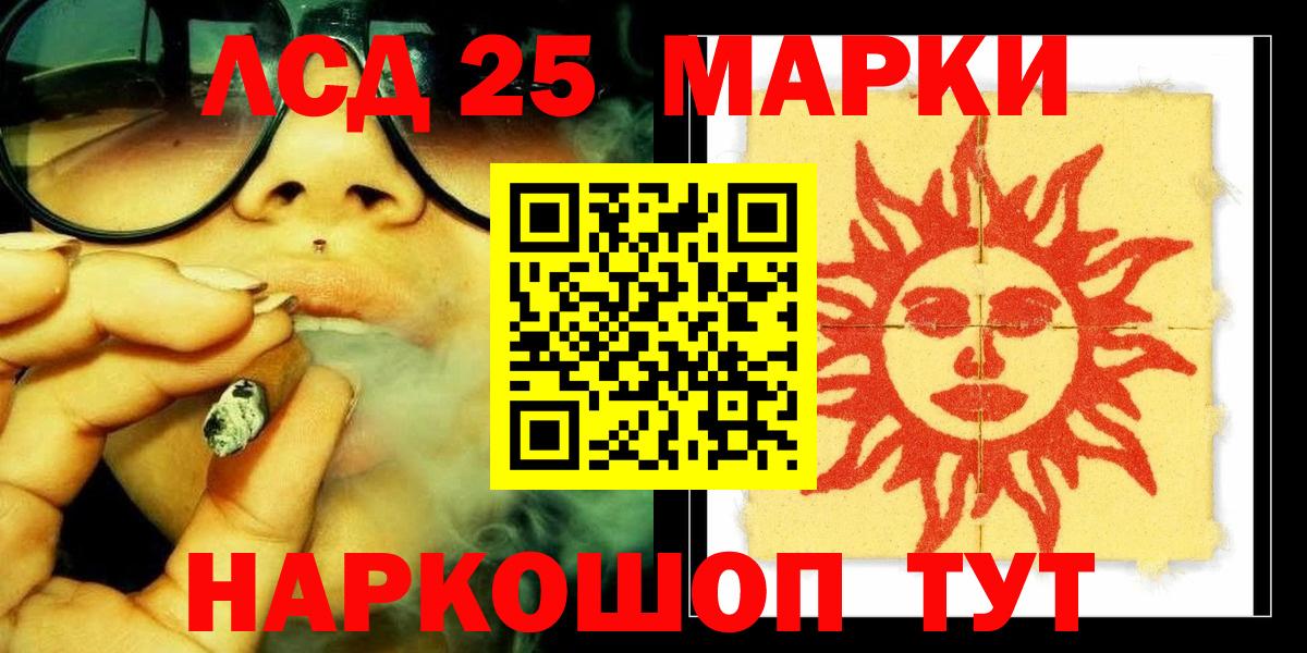 ЛСД экстази кислота  ЛСД экстази  Вход с VPN  Югорск  LSD-25 экстази ecstasy 