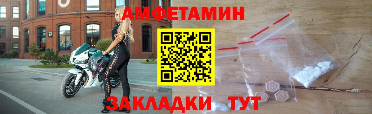 Метамфетамин Methamphetamine  Вход с VPN  Югорск 