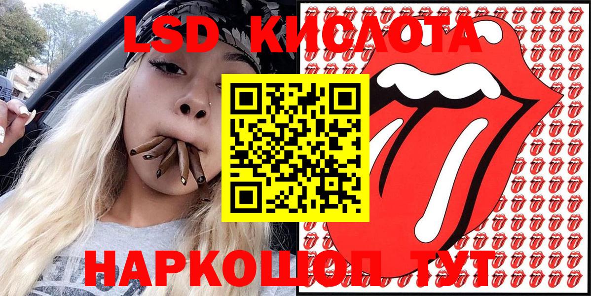 Псилоцибиновые грибы Югорск