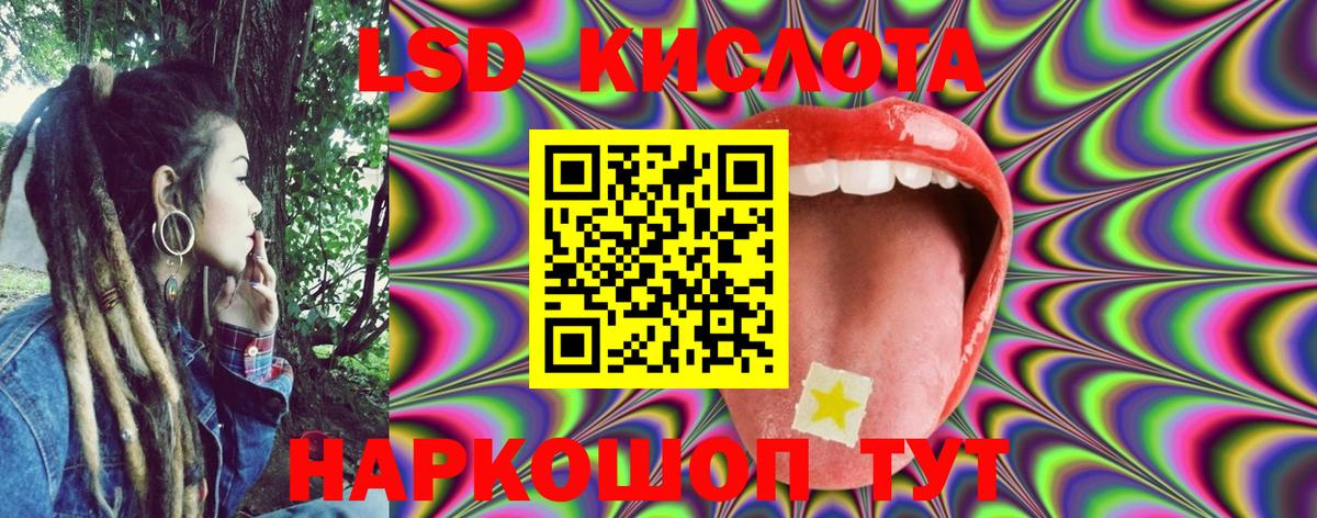 Марки 25I-NBOMe  Вход с VPN  Югорск  Марки 25I-NBOMe 1,5мг  Марки 25I-NBOMe 1,5мг 