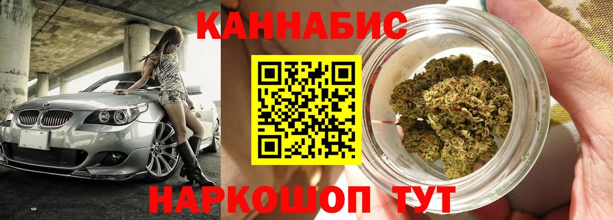 Канабис гибрид Югорск