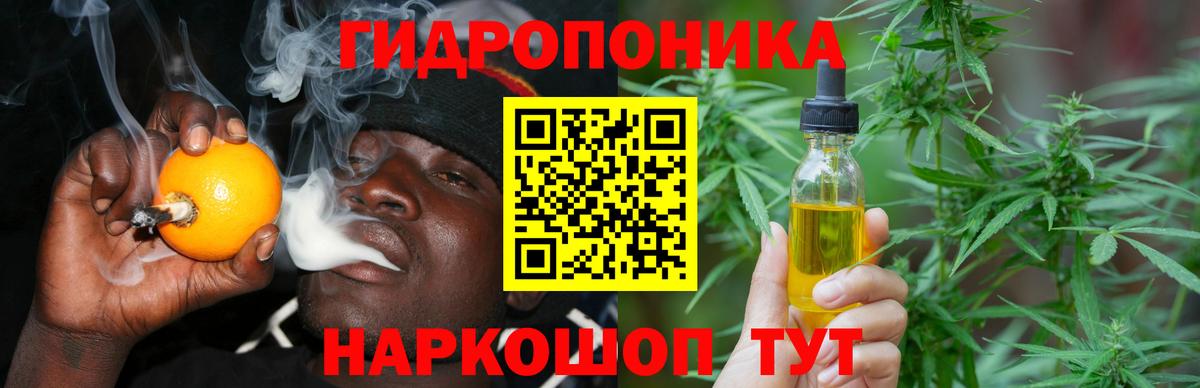 Марихуана планчик  Вход с VPN  Канабис марихуана  Югорск 